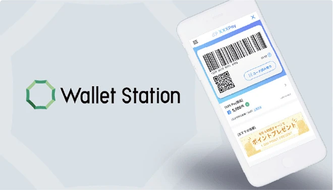 Wallet Station