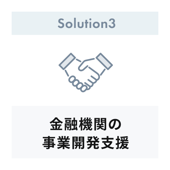 Solution 03