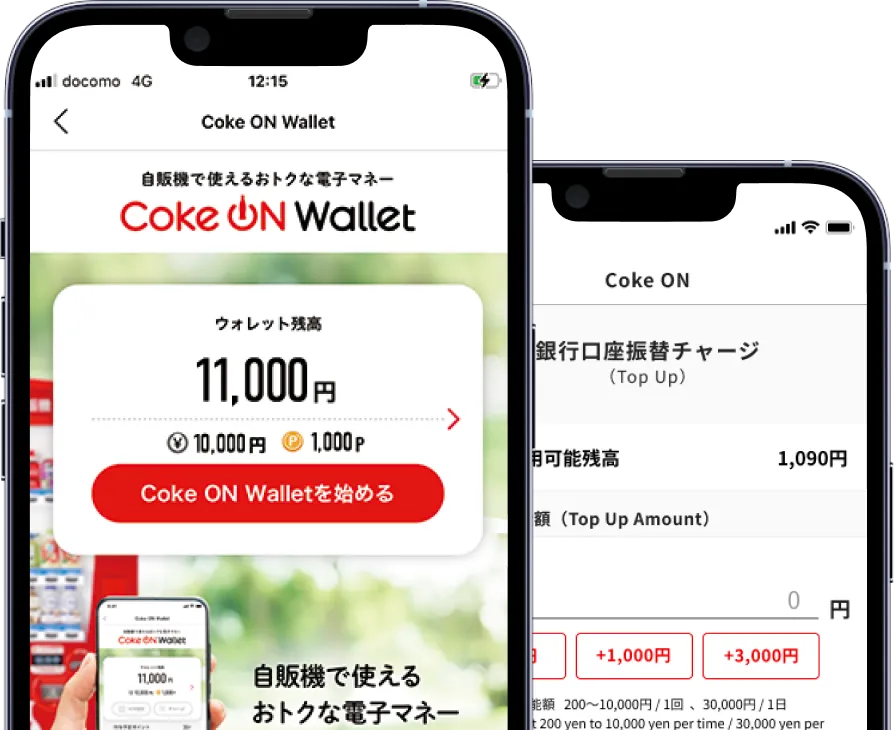 Coke ON Wallet