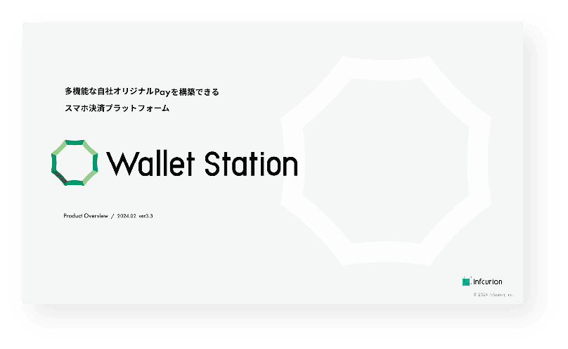 もっと詳しく知りたい方へ