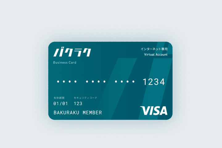 LayerX社の次世代法人カード「バクラクビジネスカード」の発行スキーム